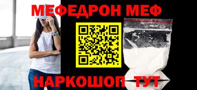 метадон Бийск