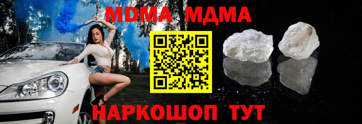 ГЕРОИН Шадринск