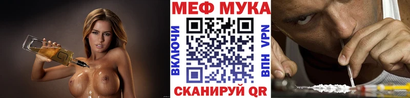 Меф mephedrone  Шадринск 