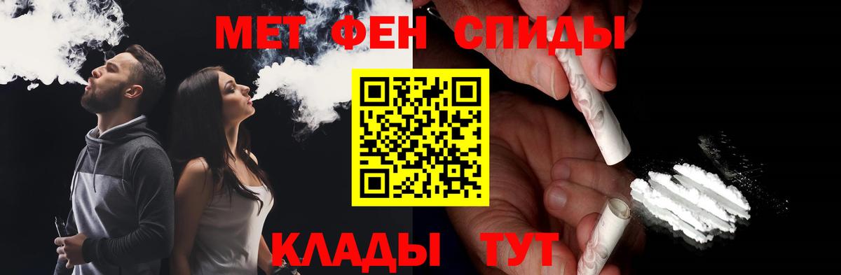 Первитин винт  Шадринск 