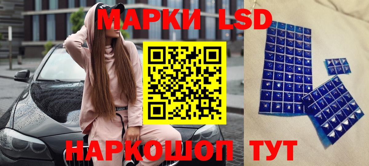 Марки 25I-NBOMe 1,8мг  Марки 25I-NBOMe 1,8мг  Шадринск 