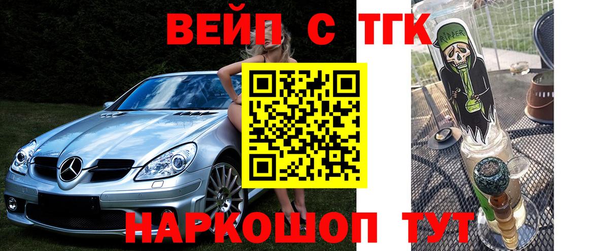 Дистиллят ТГК Wax  Дистиллят ТГК гашишное масло  Шадринск 