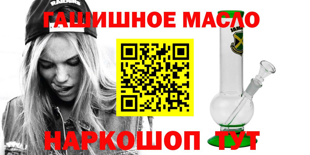 Дистиллят ТГК вейп с тгк Шадринск