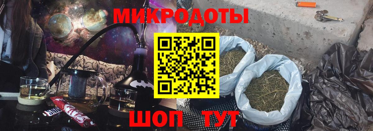 Псилоцибиновые грибы Magic Shrooms  Шадринск 