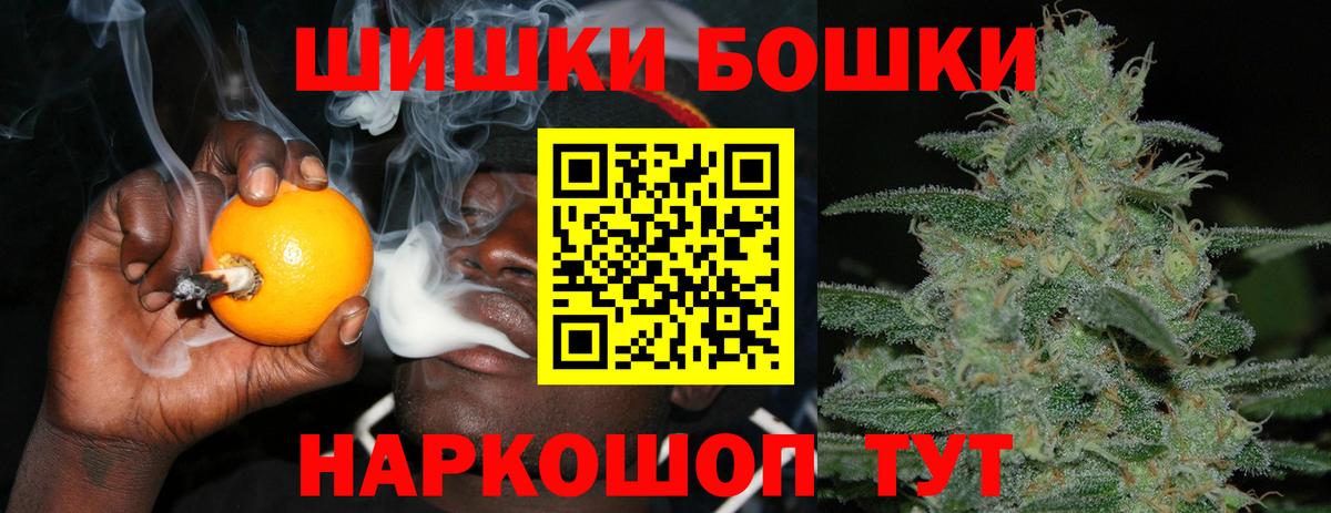 Канабис White Widow  Вход с VPN  МАРИХУАНА OG Kush  Шадринск  МАРИХУАНА White Widow 